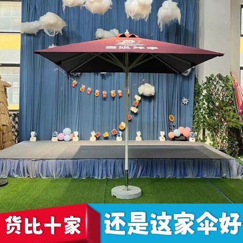 遮阳伞户外庭院伞露天摆摊大太阳伞室外花园罗马伞阳台户外桌椅伞