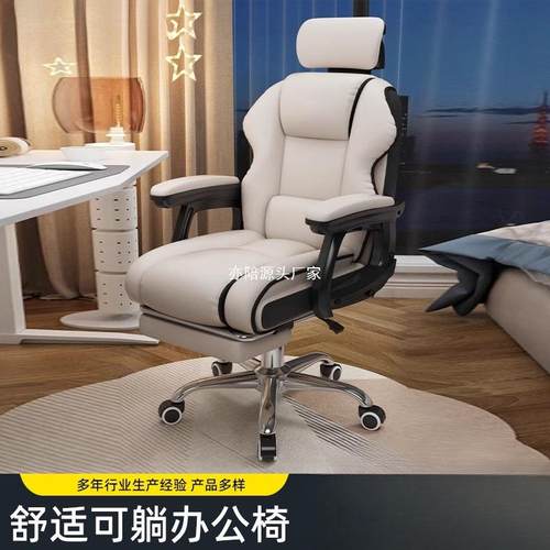 家用电竞办公椅久坐升降转椅书房直播人体工学设计