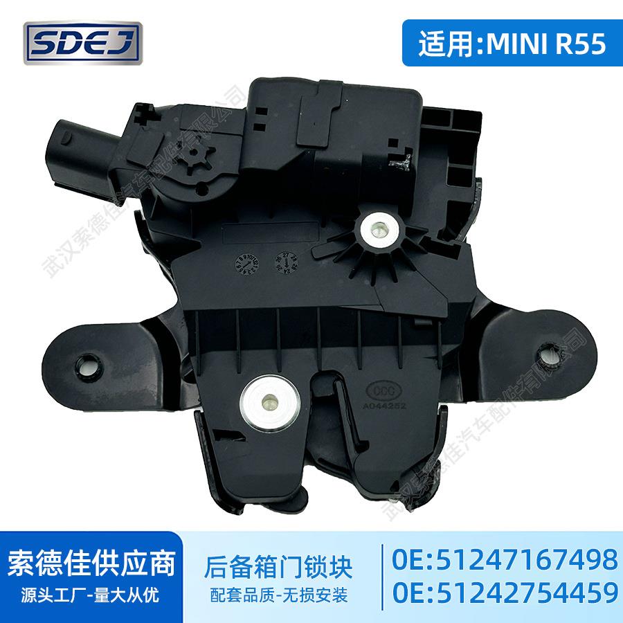 适用宝马迷你MINIR55后备箱锁51247167498左51242754459右尾箱锁