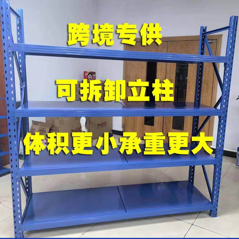 可拆卸锁螺丝立柱仓库仓储货架多层储物架快递铁架子工厂重型