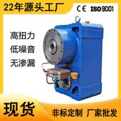 高端管材挤出机设备用高扭矩系列硬齿面减速机DJYG320高扭齿轮箱C