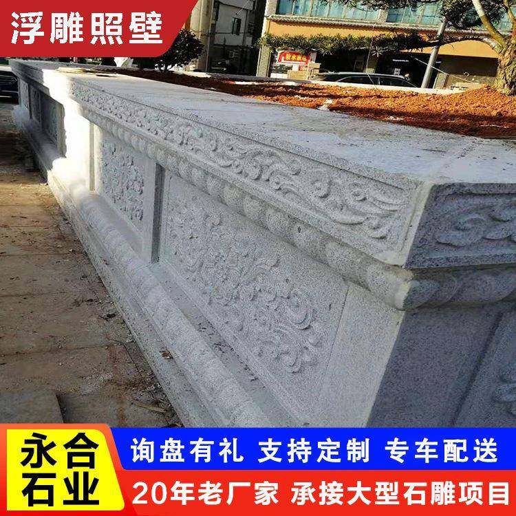 中式仿古浮雕壁画汉白玉大理石雕刻镂空壁画园林古建浮雕照壁,农机/农具/农膜,其它农用工具,淘宝优惠券,粉丝福利购,淘宝优惠卷