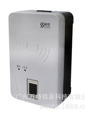 神思身份证阅读器SS628-100M神思台式居民阅读机具神思读卡器