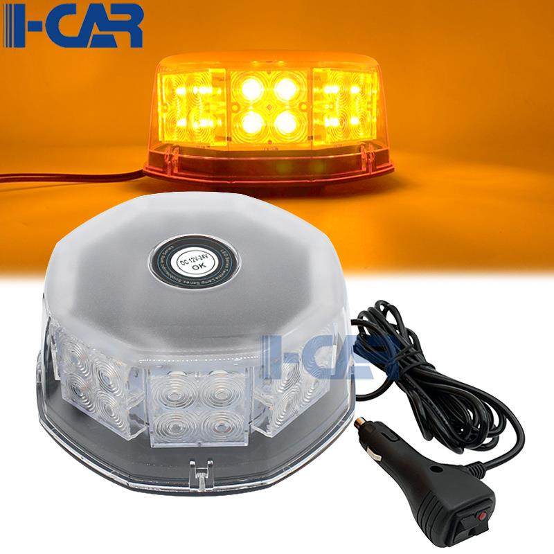 32LED汽车吸顶爆闪灯车顶爆闪警示灯车载磁吸交通应急频闪光灯