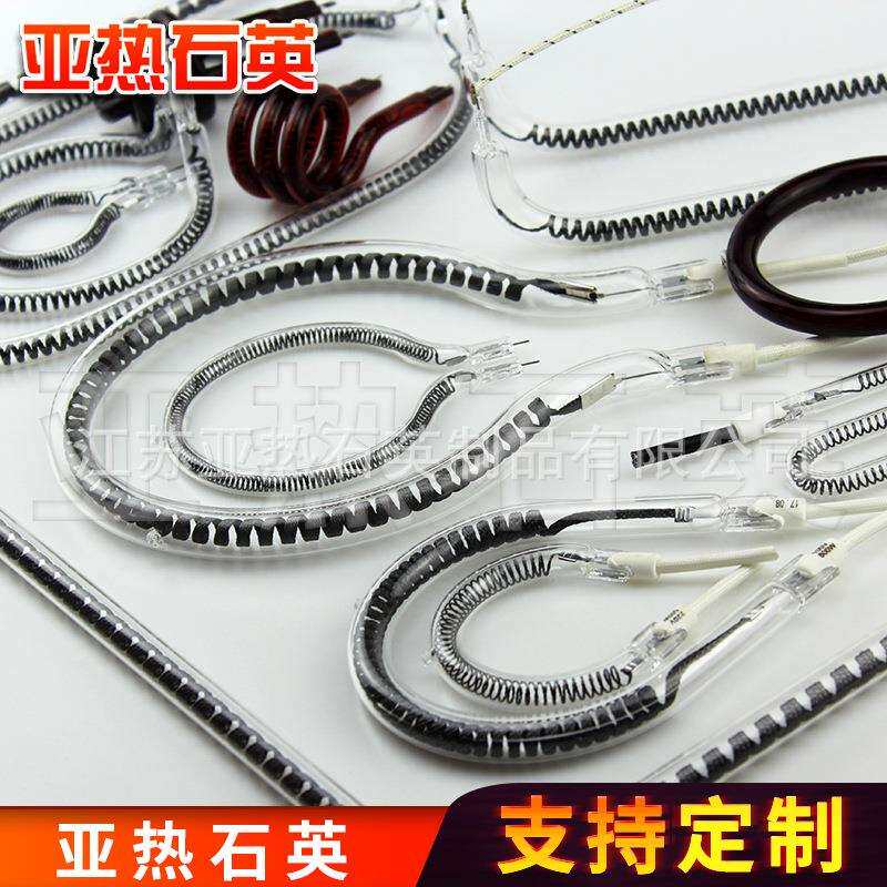 供应订制梨形u型M型红外线灯管环形碳纤维碳素异形碳丝加热管