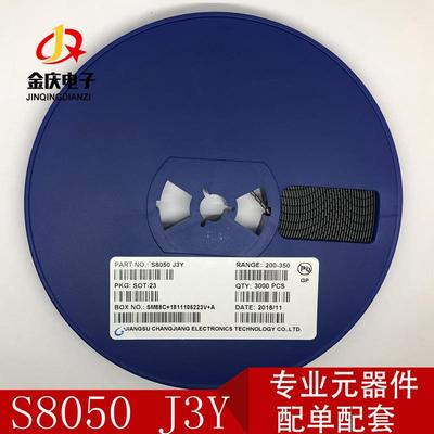 贴片三极管MMDT5451丝印KNMSOT-363贴片原装长电现货晶体管