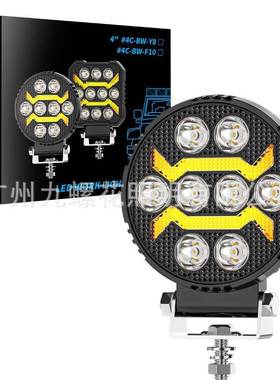 新款4inch圆形带DRL工作灯LED汽车越野车灯工程辅助灯照明车灯亮