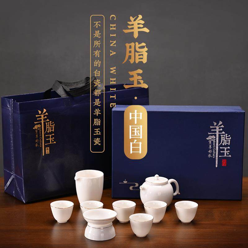 德化手绘描金羊脂玉陶瓷茶具大套装家用办公室泡茶壶茶杯整套组合