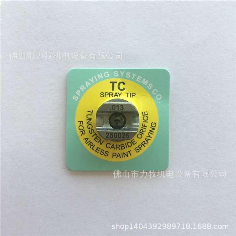 Spraying 斯普瑞碳化钨 .013 TP250025-TC SPRAY TIP喷嘴