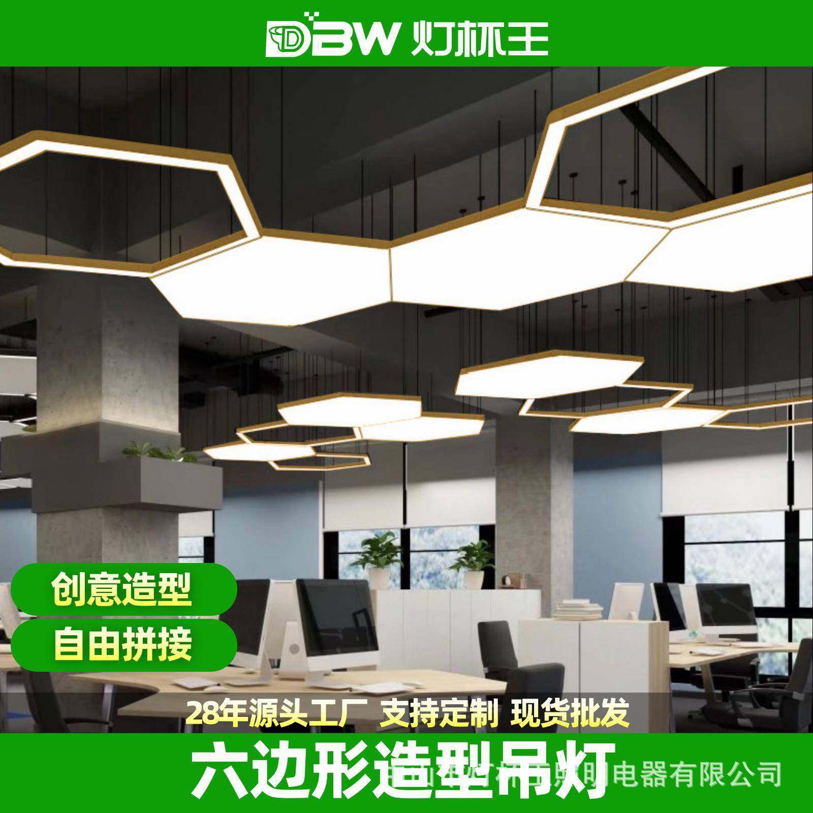 金色led造型灯创意六边形办公室超市餐厅健身房过道工业异形吊灯,鲜花速递/花卉仿真/绿植园艺,割草机/草坪机,淘宝优惠券,粉丝福利购,淘宝优惠卷