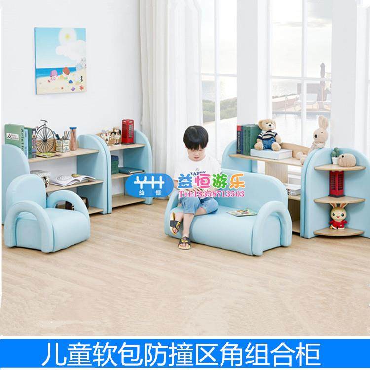 早教儿童软包分区柜防撞组合柜玩具柜幼儿园阅读区角小沙发靠背椅,农机/农具/农膜,其它农用工具,淘宝优惠券,粉丝福利购,淘宝优惠卷