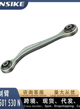 8K0501530N 适用奥迪A4L B8 A6L C7 Q5汽车控制臂 下支臂 后右 铝