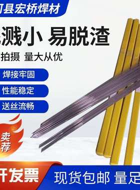 ER320LR ER317L ER310LMo H02Cr20Ni34Mo2Cu3Nb不锈钢焊丝