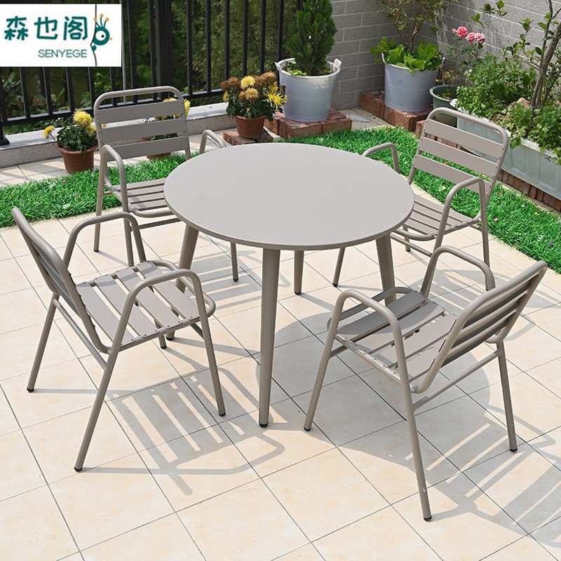 户外桌椅庭院全铝防水花园简约现代室外方桌阳台休闲茶几组合