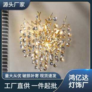 轻奢水晶壁灯卧室床头灯现代简约网红楼梯客厅北欧创意背景墙灯具
