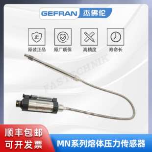 GEFRAN杰佛伦 MN1-6-M-B35D-1-4-D-XMB31 高温熔体压力传感器