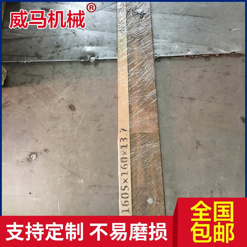 三面切纸机刀片 三面切书刀 高速钢三面切刀波拉切纸刀图片