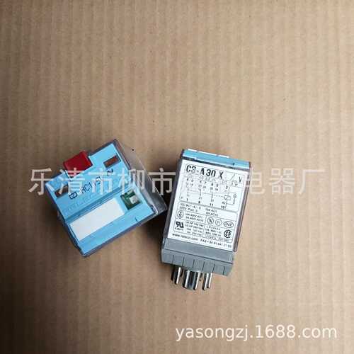 西班牙RELECO标准型C3-A30FX 小型继电器 MRC 工业继电器