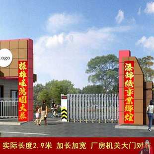 贴企业生意门面房对联加大春联宽大春节大门长门加长门面3大春厂