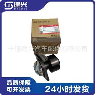 3286278 东风康明斯6BT5.9 水泵 柴油发动机 4935793 冷却系统