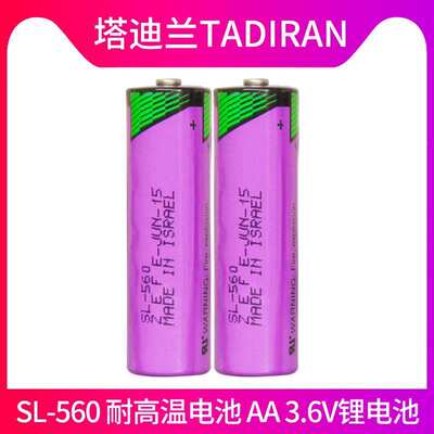 TADIRAN  SL-560 PLC专用锂电池以色列塔迪兰耐高温锂电池以色列