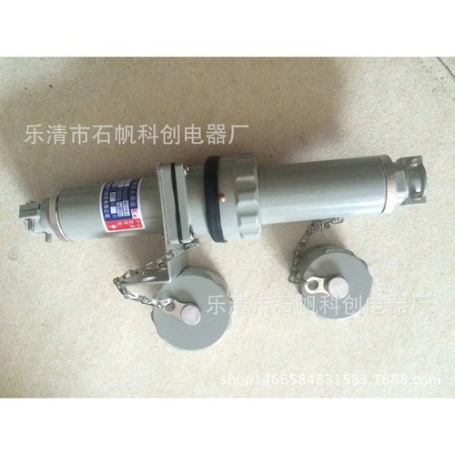 BWX 300A三相四极固定无火花防爆插销 插头 挂式连接器YT/GZ/YZ.