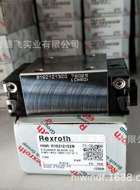 R162122320 力士乐/REXROTH滚珠滑块导轨