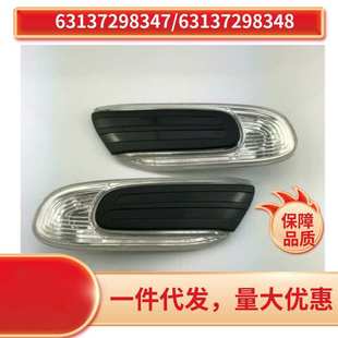 MINI 适用于宝马I F55 F56 叶子 63137298347 F57 63137298348