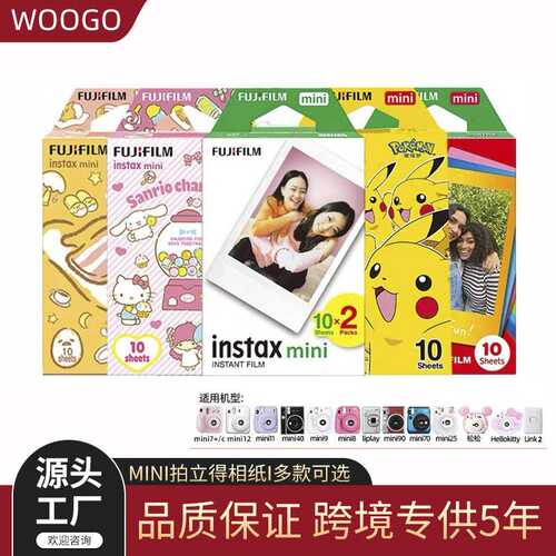 拍立得花边3寸mini12/11/9/8/7+/25/70/90/link相纸 相机