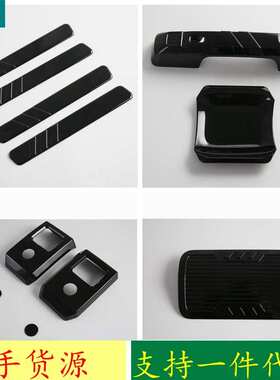 适用于24款奇瑞iCAR 03黑色ABS外饰改装后雾灯尾门拉手门碗油箱盖