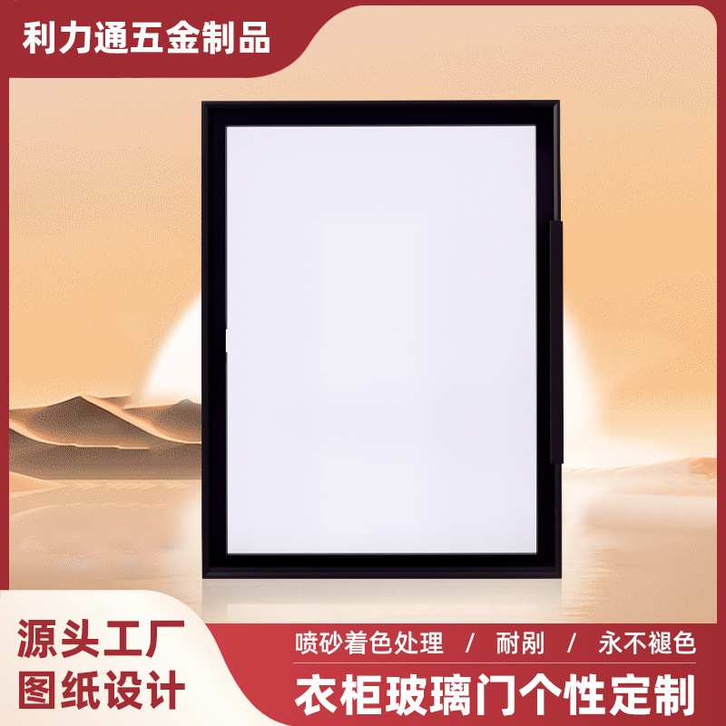 极简钢化玻璃柜门定制窄边铝合金书柜铝框简易柜子门酒柜边框图片