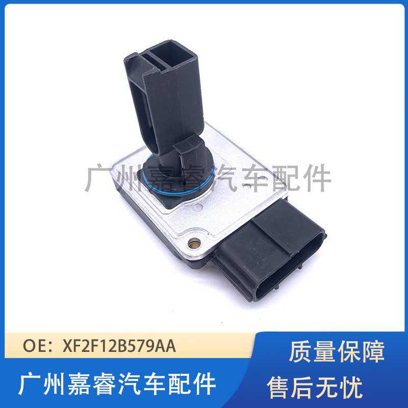 供应 空气流量计XF2F12B579AA 1L2F-12B579-BA 适用于 福特 林肯