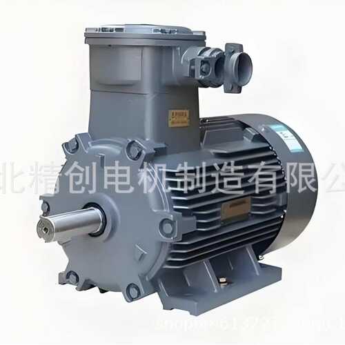 隔爆型电机 粉尘防爆电机 YBX3-112M-2 4KW 铜芯电机 防爆电机厂