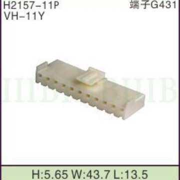 VH-2Y-3Y-4Y-5Y-6-7Y-8Y-9Y-10Y-11Y-12Y-13P VH3.96mm间距接插件