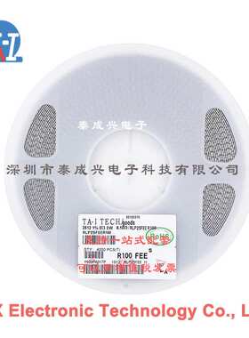 合金贴片电阻 电流采样电阻2512 R100 2W 1% 0.1R RLP25FEER100