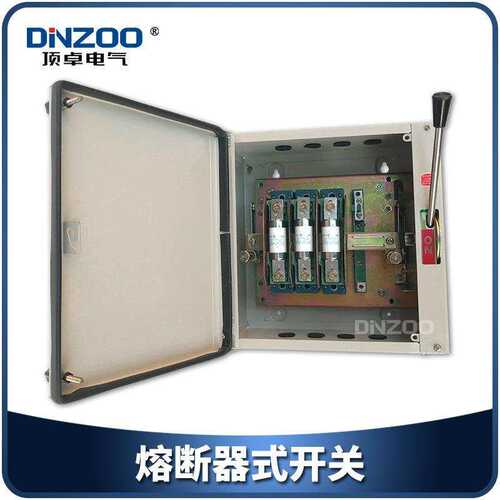 HH10-15A 20A 30A 60A 63A 100A封闭式铁壳开关，防雨负荷开关
