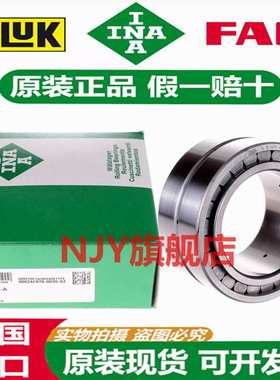 德国INA进口轴承 SL 185014 185015 185016 185017 185018 -A-C3