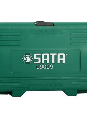 09009风动套筒气动扳手配件套筒子套装12件套1/2英寸12.5mm