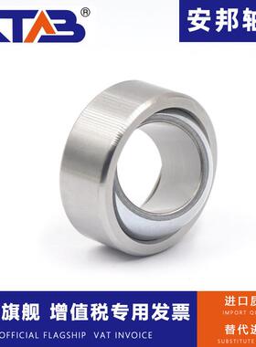 C型自润滑部分外圈向心关节轴承GEG17202530C