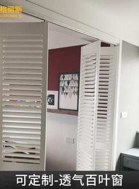 木质百叶窗shutters推拉折叠可调节书房卧室隔断实木PVC百叶门