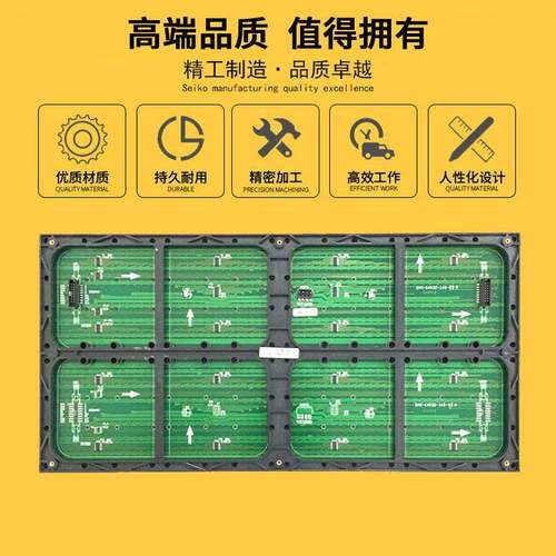 F5.0表贴单元板64*32室内P7.62红绿单色滚动led显示屏模组488*244