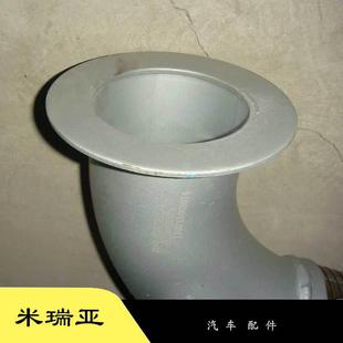 厂家直销重汽豪沃发动机挠性软管波纹管总成尾气管排气管配件