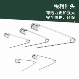 高硬度不锈钢材质安全别针安全扣针服饰配件领口固定别针吊牌胸针