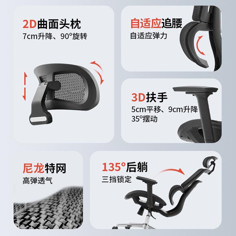 NOEL人体工学椅办公椅家用电竞椅办公室椅子现代升降久坐电脑椅