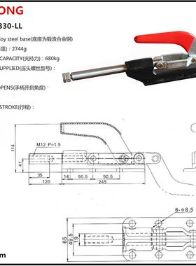 快速夹具推拉式夹钳HSCHCSGH36330LL行程大120工装推顶夹