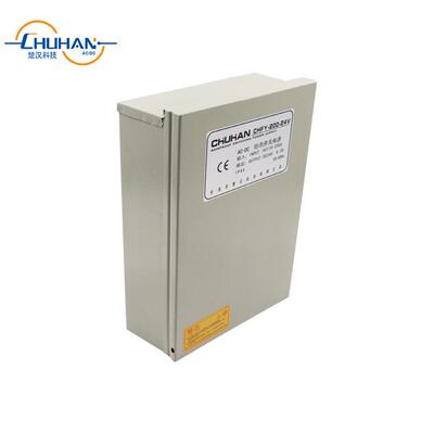 楚汉厂家防雨开关电源5v12v24v200w250w发光字招牌广告灯箱变压器