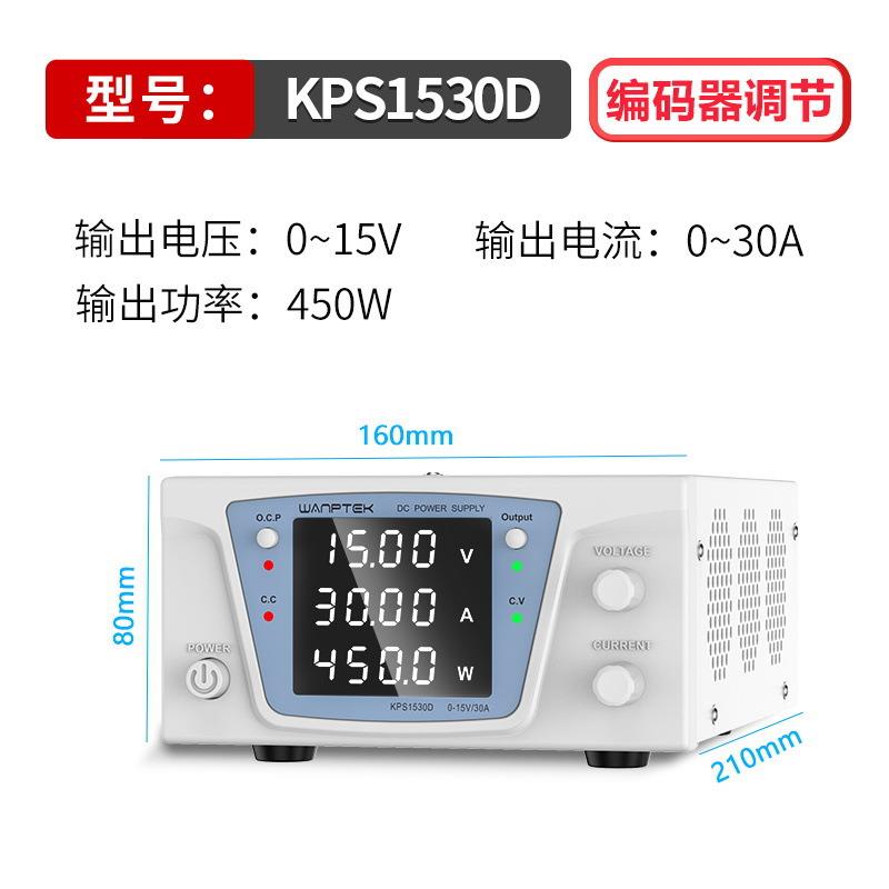 固测大功率可调直流稳压电源15V-300V5A-100A电镀老化程控