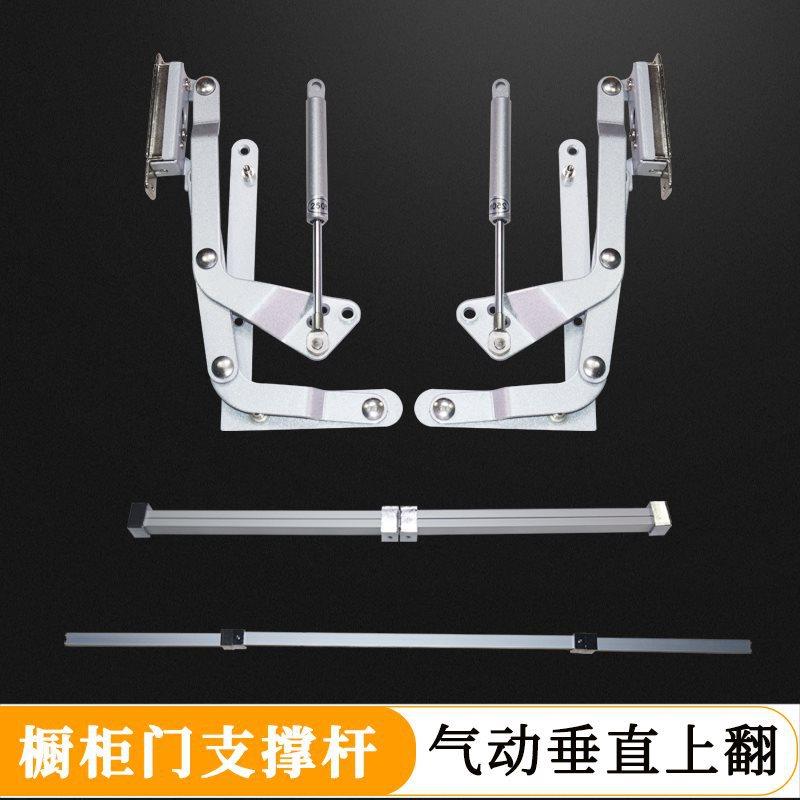 气动上移门铰.气压上翻支撑.橱柜升降支撑橱柜门支撑吊柜门支撑