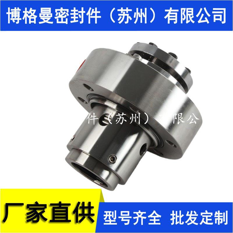 YC-H76-48机械密封件集装式机械密封件苏州博格曼机械密封厂家