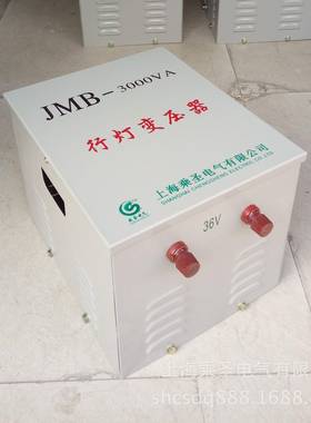 行灯变压器380V220V/36V500VA1000VA200030005000VA10KVA